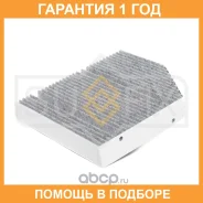 ������ �������� �������� Sufix / SSC1277 �������� 12 ��� SSC1277 ����
