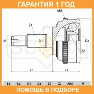 ���� �������� (Z 28x32, ABS 50) Sufix / ST1022 �������� 12 ��� ST1022 ����