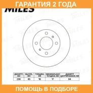 ���� ��������� Miles / K000127 K000127 ����