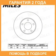 ���� ��������� Miles / K000163 K000163 ����