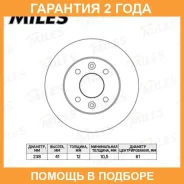 ���� ��������� Miles / K000278 K000278 ����