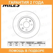 ���� ��������� Miles / K000291 K000291 ����