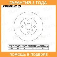 ���� ��������� Miles / K000513 �������� 24 ��� ���� �� 2 �� K000513 ����