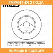 ���� ��������� Miles / K001622 �������� 24 ��� ���� �� 2 �� K001622 ����
