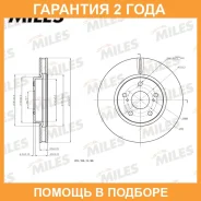 ���� ��������� Miles / K001626 K001626 ����