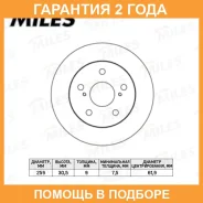���� ��������� Miles / K010333 K010333 ����