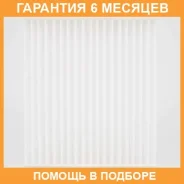 ������ ������ Micro / RCFS855B �������� 6 ��� RCFS855B ����