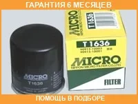 ������ �������� Micro / T1636 �������� 6 ��� T1636 ����