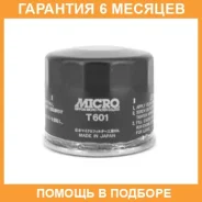 ������ �������� Micro / T601 �������� 6 ��� T601 ����