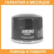 ������ �������� Micro / T8210 �������� 6 ��� T8210 ����