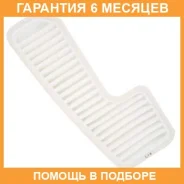 ������ ��������� N Micro / WA1404 �������� 6 ��� WA1404 ����