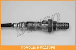 ����������� ������ Denso / DOX0104 DOX0104 ����
