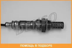 ����������� ������ Denso / DOX0115 DOX0115 ����