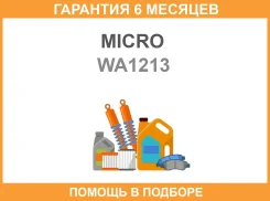 ������ ��������� Micro / WA1213 �������� 6 ��� WA1213 ����