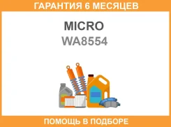������ ��������� N Micro / WA8554 �������� 6 ��� WA8554 ����
