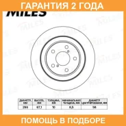 ���� ��������� Subaru Forester 97-Impreza 92-Legacy 89-03 ������ (TRW DF3092) Miles / K010510 �������� 24 ��� ���� �� 2 �� K010510 ����