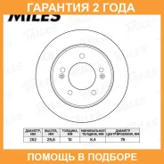 ���� ��������� Miles / K011723 �������� 24 ��� ���� �� 2 �� K011723 ����