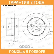 ���� ��������� Miles / K011791 K011791 ����