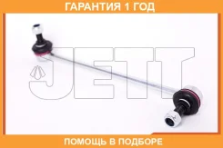 ���� ������������� JETT / V51075 �������� 12 ��� V51075 ����