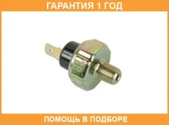 ������ �������� ����� � ��������� Mitsubishi / 1258A002 �������� 12 ��� 1258A002 ����