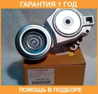 ���������� ����� ���������� Mitsubishi / 1345A078 1345A078 ����