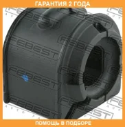 ������ Febest / Mzsbmz3F �������� 24 ��� MZSBMZ3F ����