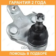 ����� ������� Jikiu / JB21438L �������� 24 ��� JB21438L ����