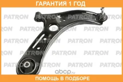 ����� �������� Patron / PS50360R �������� 12 ��� PS50360R ����