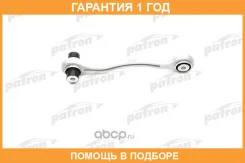 ����� �������� Patron / PS5191R �������� 12 ��� PS5191R ����