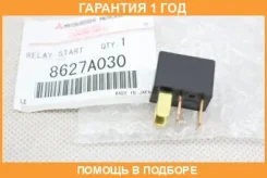 ���� Mitsubishi / 8627A030 �������� 12 ��� 8627A030 ����