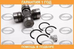 ���������� (������������� ������) GMB / GUT23MSR �������� 12 ��� GUT23MSR ����