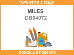 ����������� Miles / DB64072 �������� 24 ��� DB64072 ����