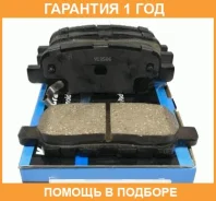 ������� ��������� �������� ������ MK Kashiyama / D1244MH �������� 12 ��� D1244MH ����