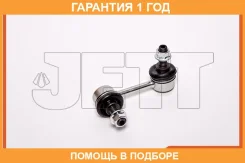 ���� ������������� JETT / V51141L �������� 12 ��� V51141L ����