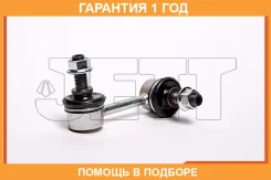 ���� ������������� JETT / V51141R �������� 12 ��� V51141R ����