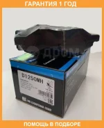 ������� ��������� �������� �������� MK Kashiyama / D1250MH �������� 12 ��� D1250MH ����