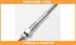 ����� ����������� HKT / PI58 �������� 12 ��� PI58 ����