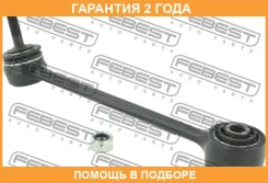 ���� ������ ���������� � ������� Febest / 2925Rriiir �������� 24 ��� 2925RRIIIR ����