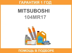 ������ ��� Mitsuboshi / 104MR17 �������� 12 ��� 104MR17 ����