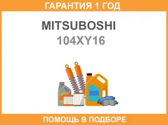 ������ ��� (126) Mitsuboshi 104XY16 Mitsuboshi / 104XY16 104XY16 ����