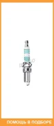 ����� ��������� Denso / VXU22 VXU22 ����