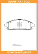 ������� ��������� �������� �������� MK Kashiyama / D1260H �������� 12 ��� D1260H ����