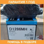 ������� ��������� �������� ������ MK Kashiyama / D1286MH �������� 12 ��� D1286MH ����