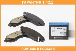 ������� ��������� �������� �������� MK Kashiyama / D1344M �������� 12 ��� D1344M ����