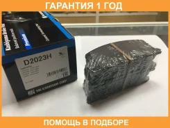 ������� ��������� �������� �������� MK Kashiyama / D2023H �������� 12 ��� D2023H ����