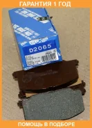 ������� ��������� �������� �������� MK Kashiyama / D2065 �������� 12 ��� D2065 ����