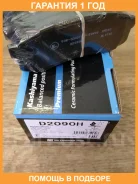 ������� ��������� �������� ������ MK Kashiyama / D2090H �������� 12 ��� D2090H ����