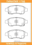 ������� ��������� �������� �������� MK Kashiyama / D2174MH �������� 12 ��� D2174MH ����