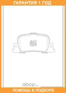 ������� ��������� �������� ������ MK Kashiyama / D2187H �������� 12 ��� D2187H ����