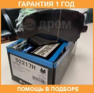 ������� ��������� �������� �������� MK Kashiyama / D2217H �������� 12 ��� D2217H ����